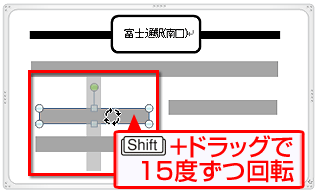 ドラッグすると四角形を回転している画面イメージ