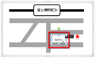 テキストボックスの枠線をドラッグして位置を調整している画面イメージ