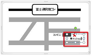 テキストボックス内の文字を書き換えている画面イメージ