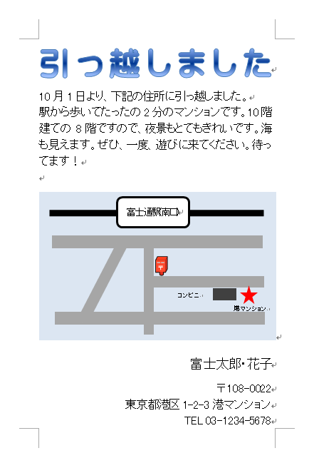 完成画面イメージ
