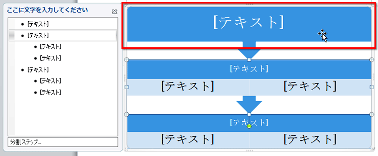 「テキスト」と書かれた図形が削除され、濃いブルーの図形だけになった画面イメージ