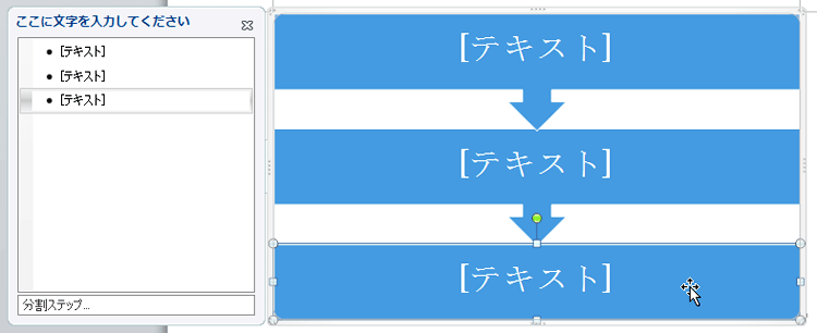 下の2つも同じ手順を繰り返している画面イメージ