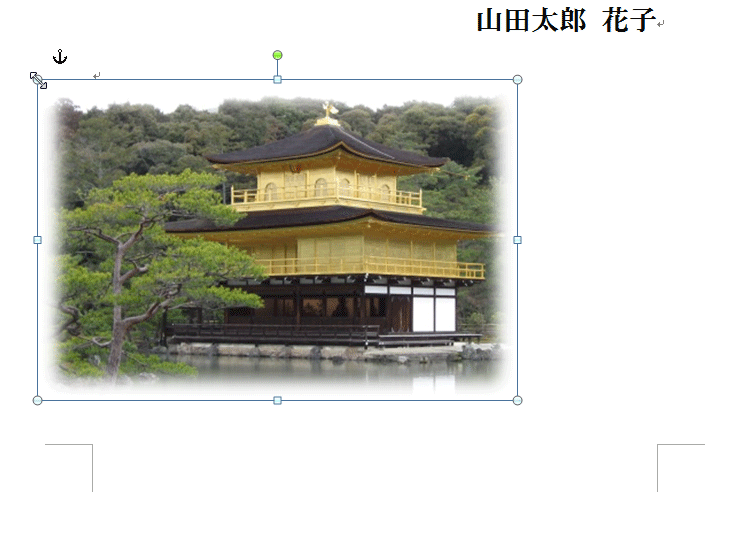 マウスボタンを放している画面イメージ