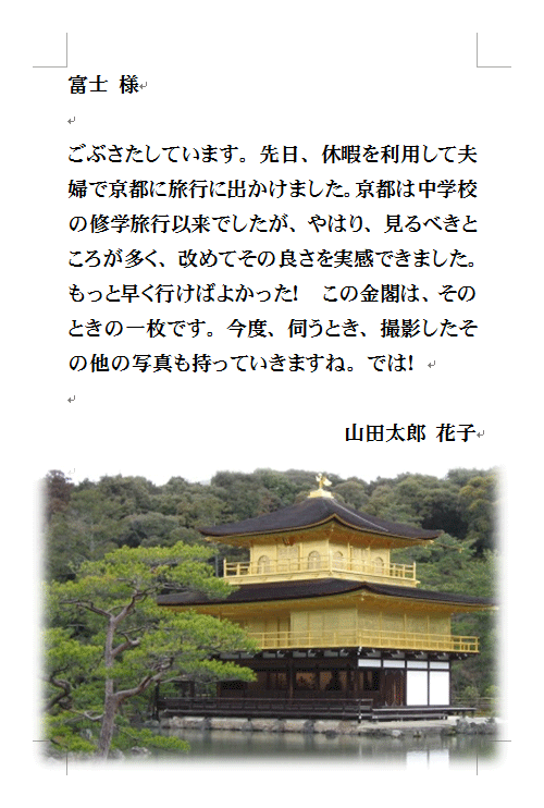 完成画面イメージ
