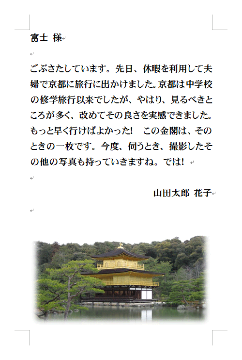作成前画面イメージ