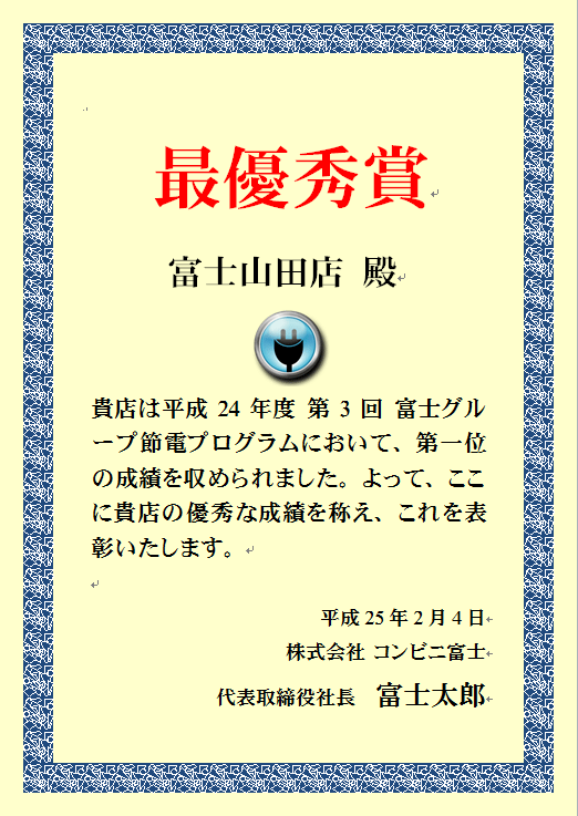 完成画面イメージ