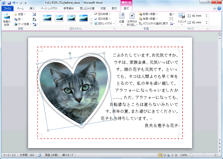 完成画面イメージ