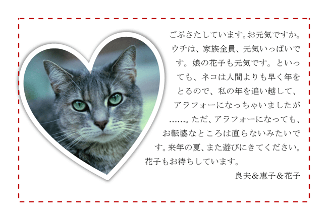 完成画面イメージ