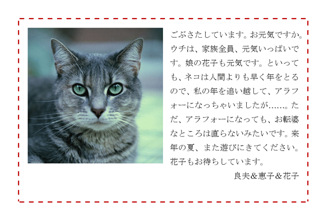 作成前画面イメージ