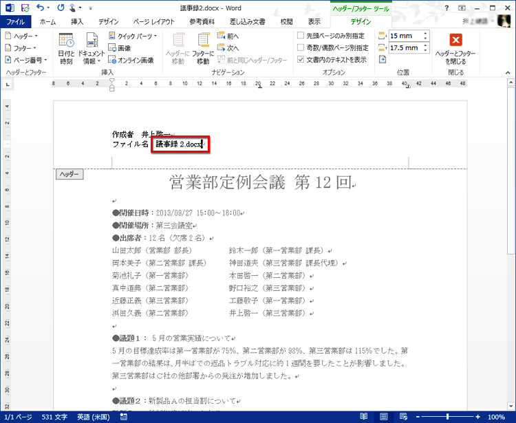 画像がページの上下左右の中央に配置された画面イメージ