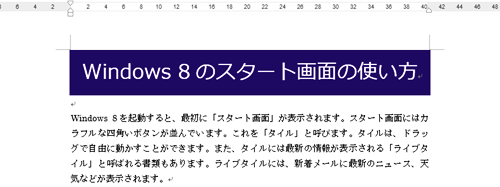 「なし」を選択している画面イメージ