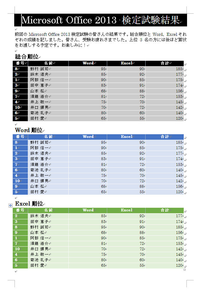 完成画面イメージ