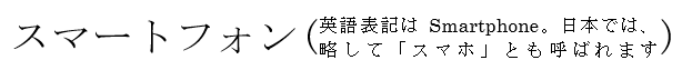 割注の具体的な画面イメージ