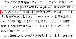 割注が解除され、割注の説明文が本文に挿入される画面イメージ