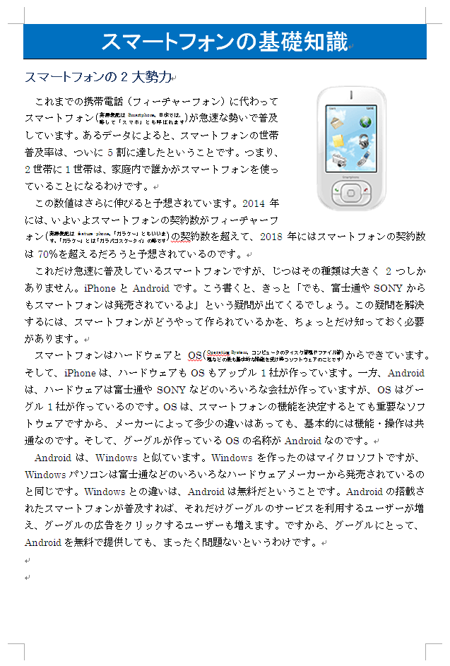 完成画面イメージ