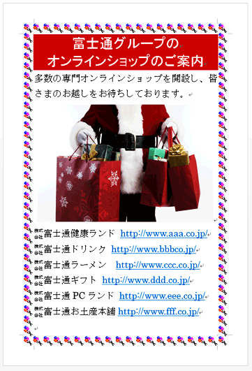 完成画面イメージ