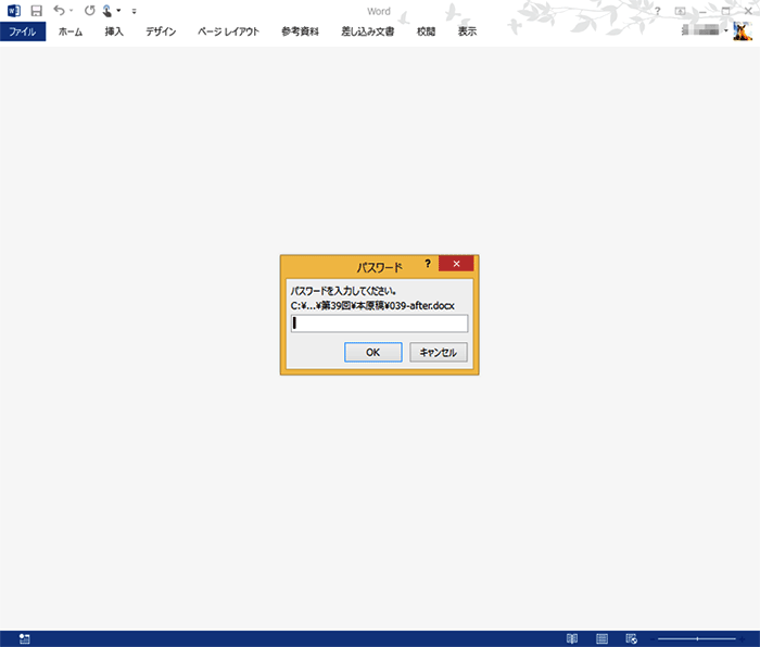 完成画面イメージ