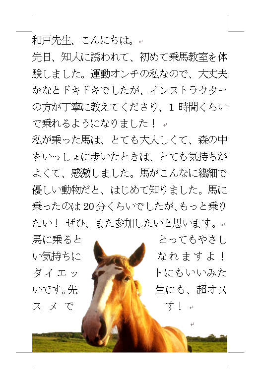 完成画面イメージ