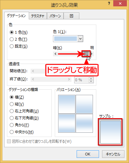 薄いブルーから徐々に明るくなって白になるグラデーションに変化している画面イメージ