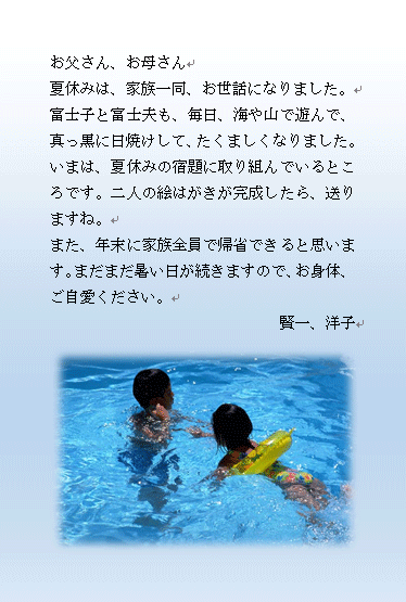 完成画面イメージ