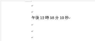 最新の状態になり、時刻が更新された画面イメージ