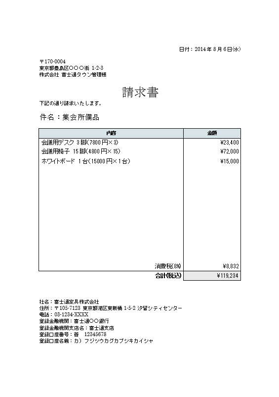 完成画面イメージ