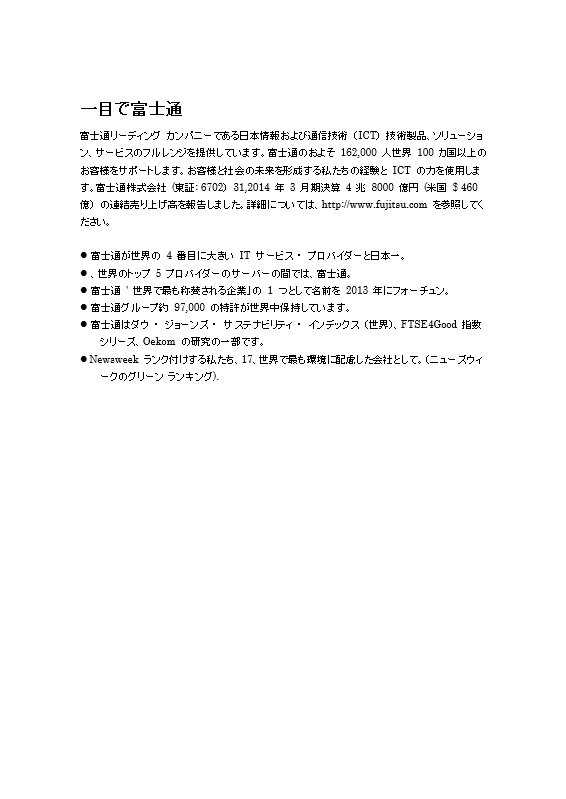 完成画面イメージ