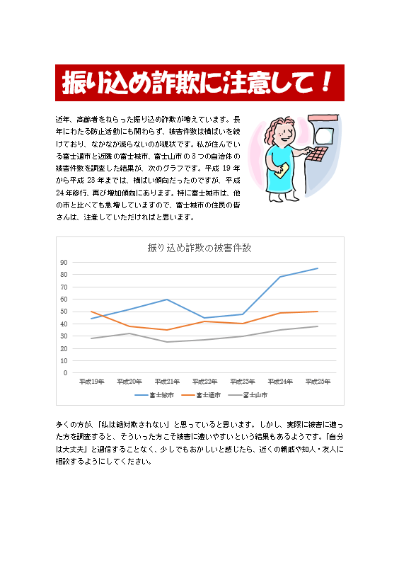 完成画面イメージ