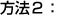 ��ˡ2