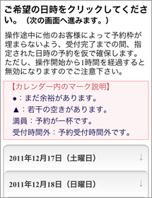 �T�|�[�g�R�[���\���ʗ�2
