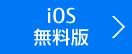 iOS������