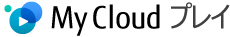 My Cloud �v���C
