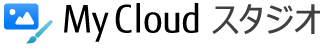 My Cloud �X�^�W�I