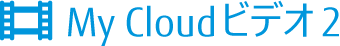 My Cloud �r�f�I 2