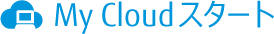 My Cloud �X�^�[�g