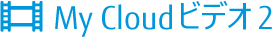 My Cloud �r�f�I 2