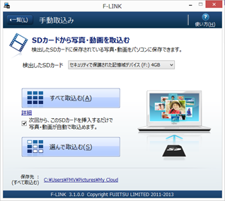 �u�蓮�捞�݁v��ʃC���[�W