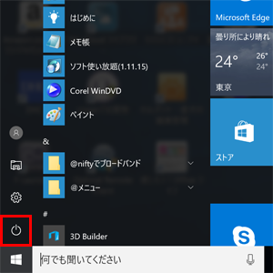 �d���{�^���̈ʒu