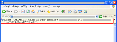 ��ʃC���[�W�F���o�[