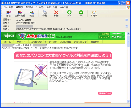 ��ʃC���[�W�F�u���b�N����Ă����摜��\������