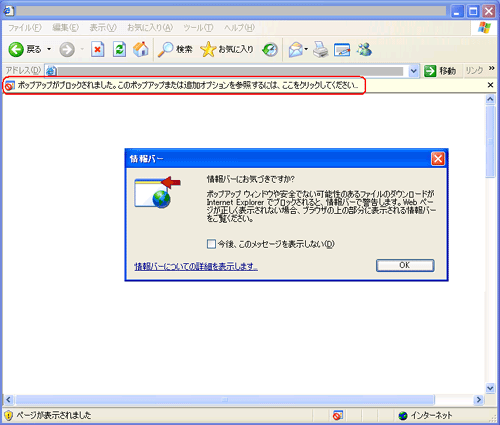��ʃC���[�W�F�|�b�v�A�b�v�u���b�N