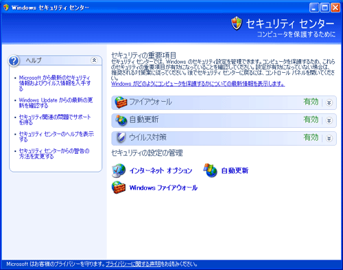 ��ʃC���[�W�F�Z�L�����e�B�Z���^�[
