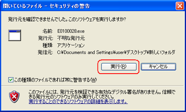 �J���Ă���t�@�C��