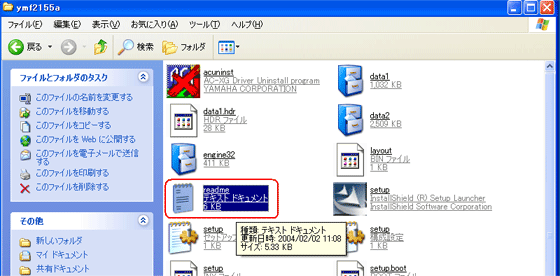 �W�J�����t�@�C��