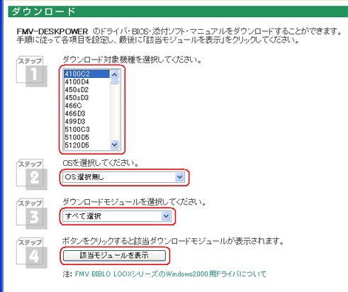 �_�E�����[�h