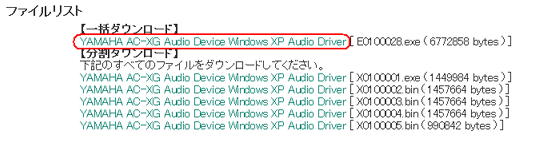 �ꊇ�_�E�����[�h