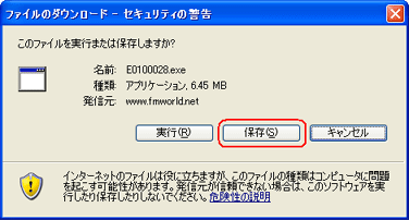 �t�@�C���̃_�E�����[�h