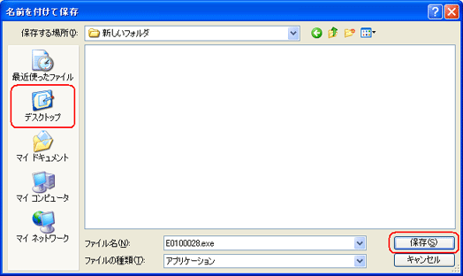 ���O��t���ĕۑ�