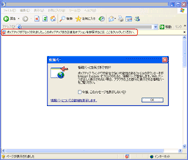 ��ʃC���[�W�F���o�[