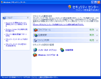 ��ʃC���[�W�F�Z�L�����e�B�Z���^�[